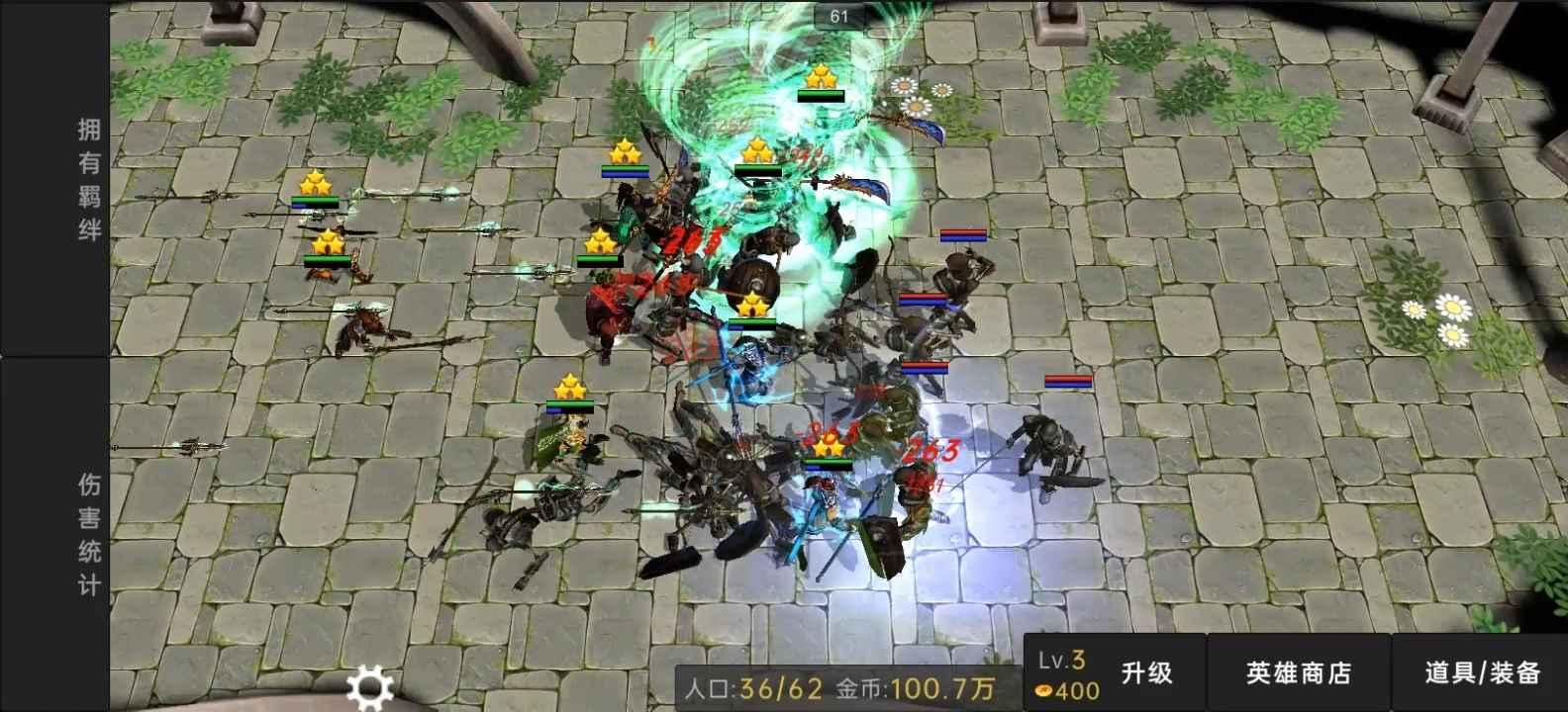 荣耀之战三国 0.0.3安卓版