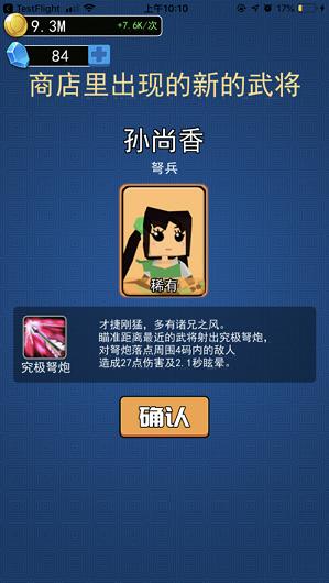 小小统帅官方版 1.0.1安卓版