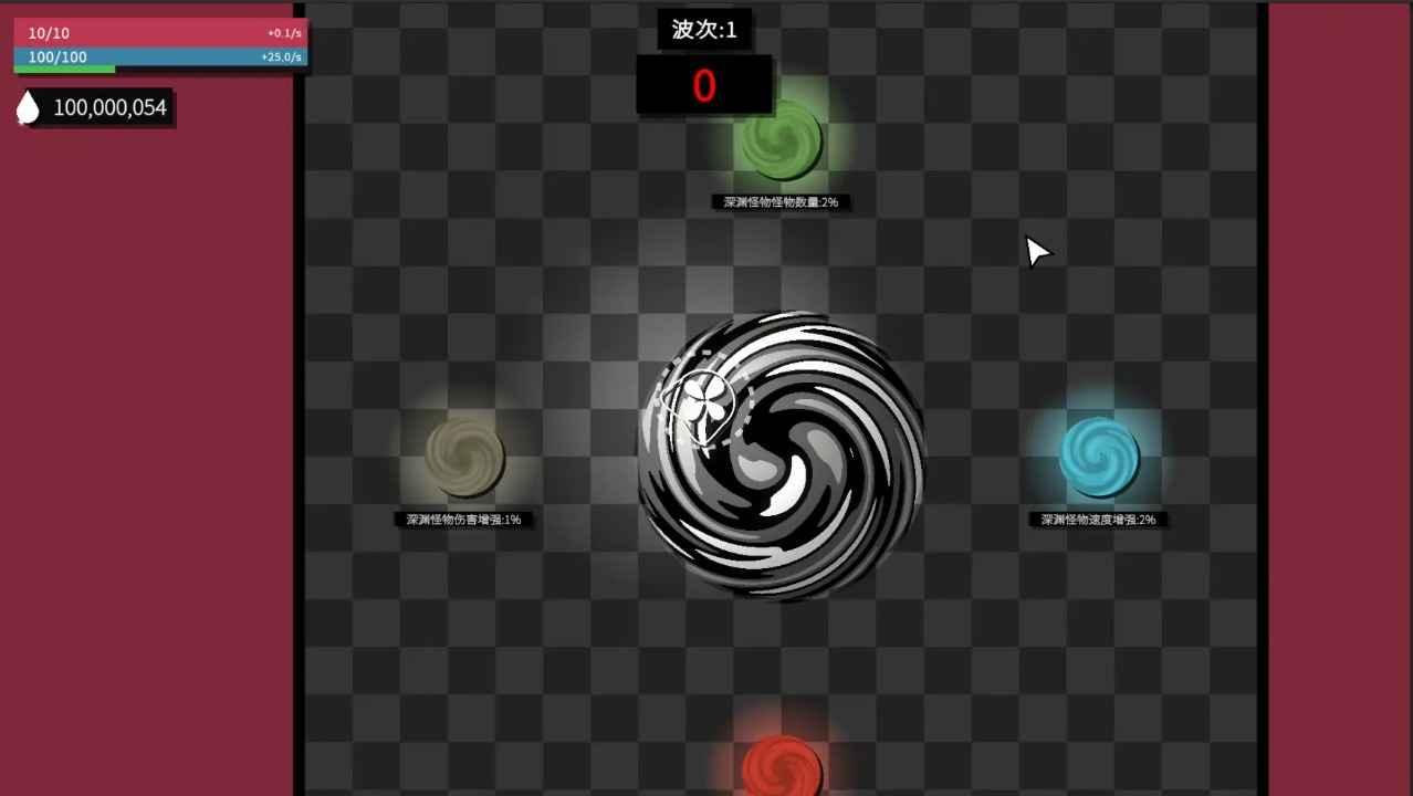 深渊看守者中文版 1.1.6最新版