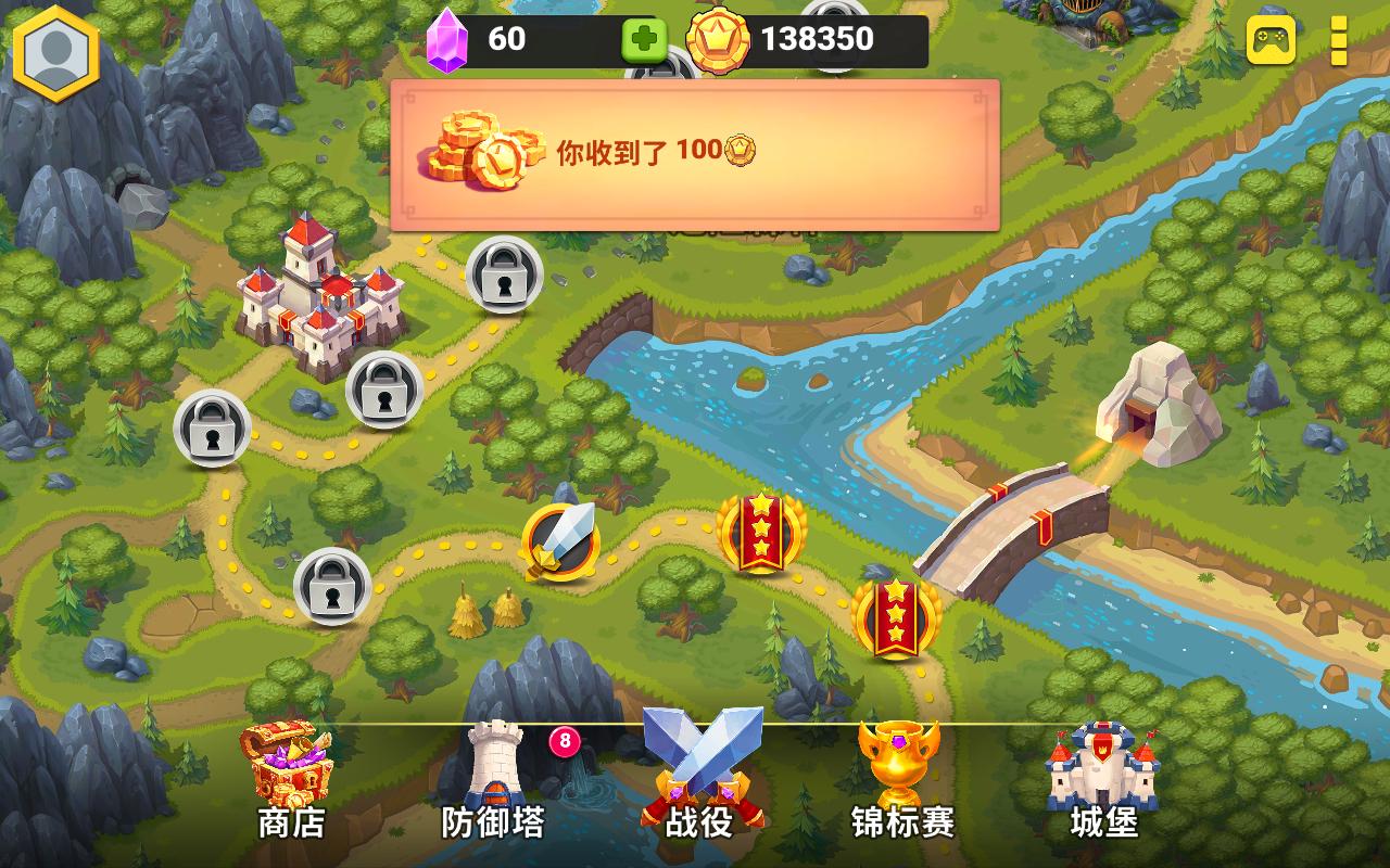 Toy Defense 3(玩具塔防幻想之塔无限金币版) 2.15.3安卓版截图3