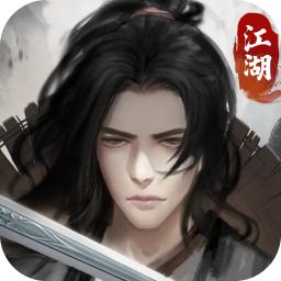 武道纵横 3.7.2安卓版