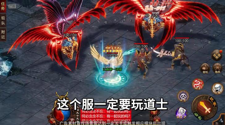 战神蚩尤狂暴版 4.32.11安卓版截图0