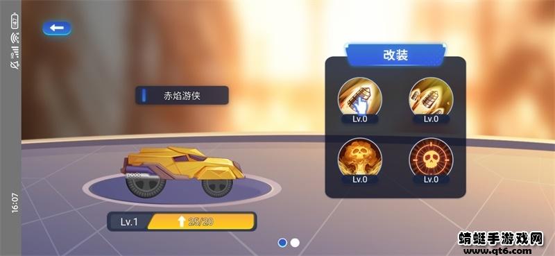 万宁赛车免广告破解版 1.0.34_beta最新版截图1