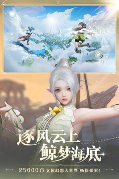 启示天谕东南亚服最新版(Revelation) 0.18.0官方版 0.18.0官方版 0.18.0官方版
