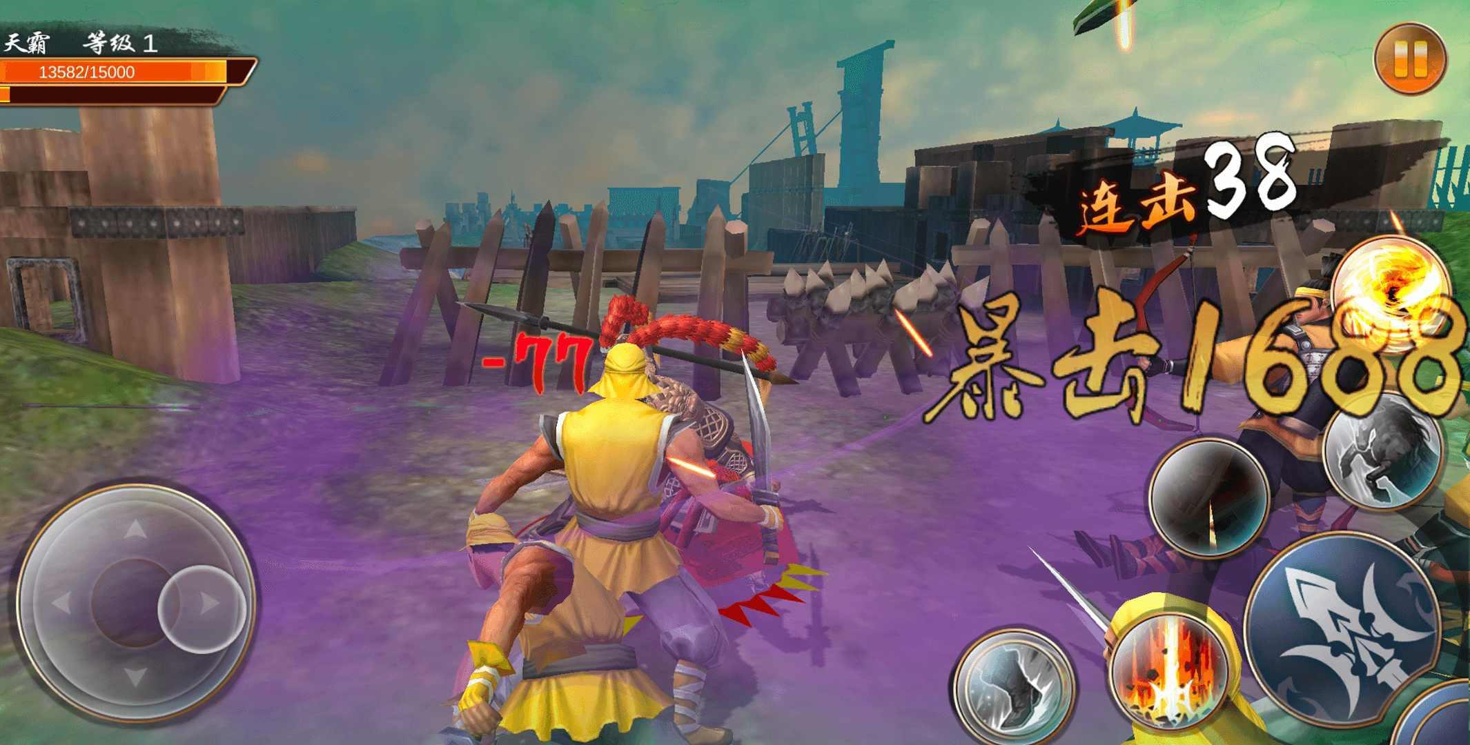 永劫无双模拟器无限金币 1.06安卓版