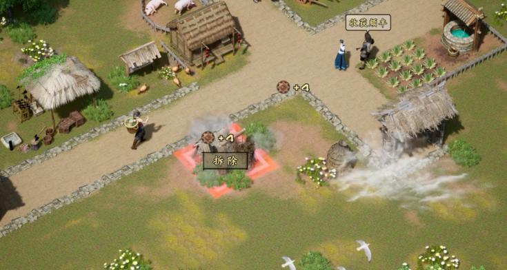 汴梁种田记 7.2安卓版截图2