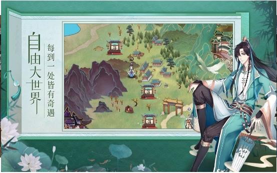 修仙逆袭记官方版 1.0.3安卓版截图2