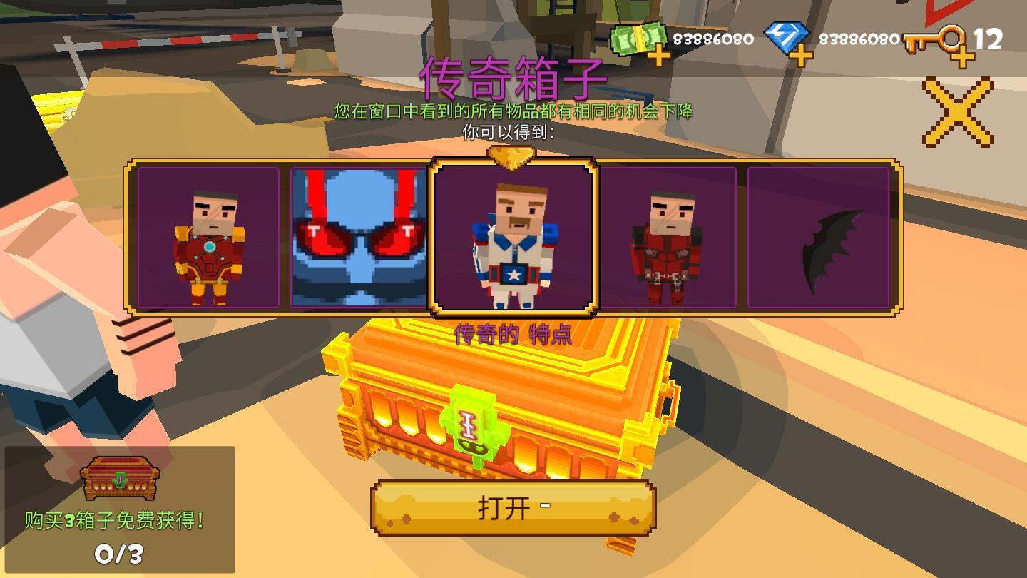 像素大逃杀破解版无限金币钻石版 3.5.1最新版截图1