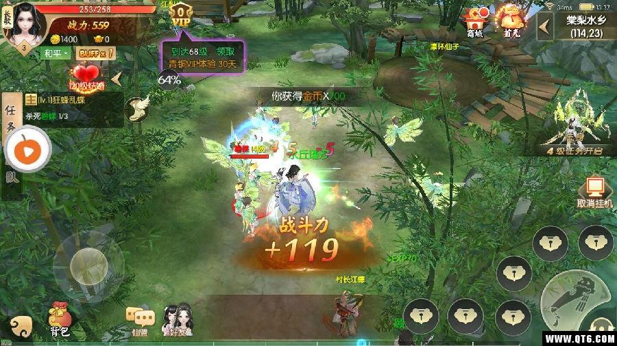 御界手游 0.4.44安卓版 0.4.44安卓版