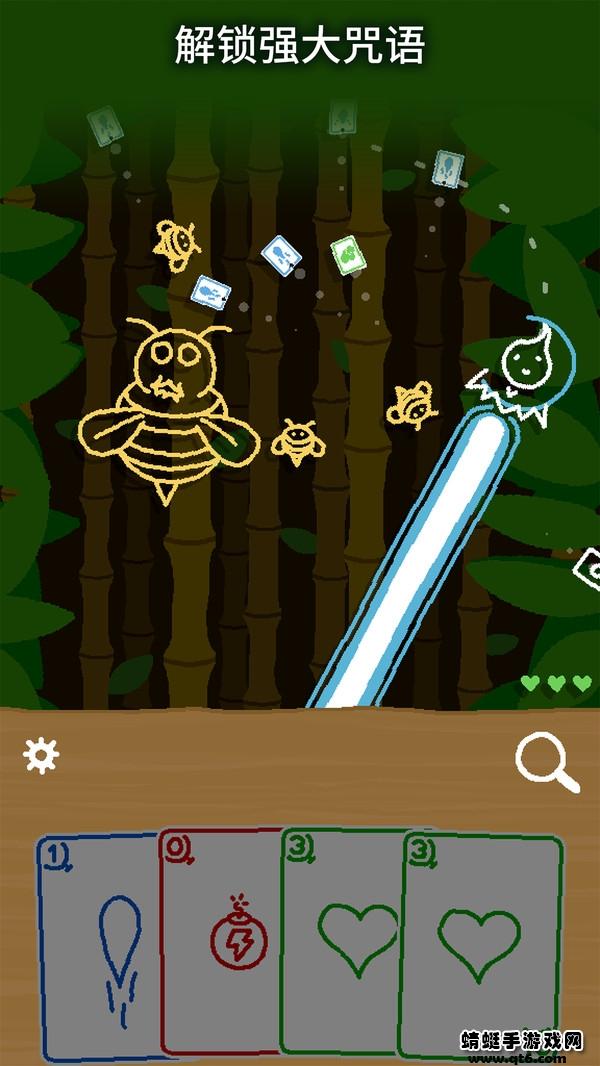 海克迪克手游 1.2.3安卓版截图2