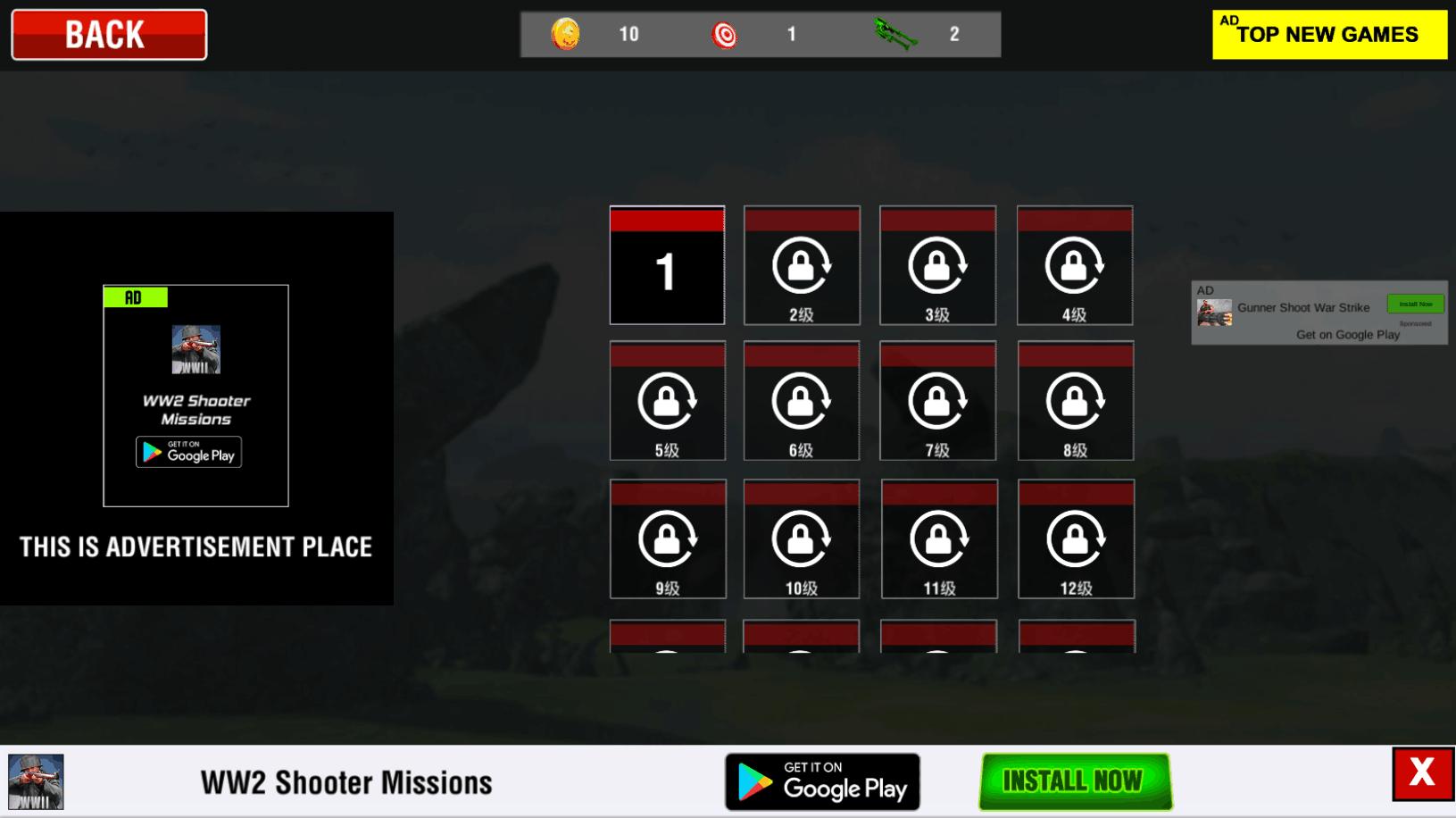 狩猎模拟器手游版 1.4安卓版截图1