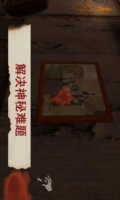 雷姆逃离女巫去广告版 1.1.0安卓版