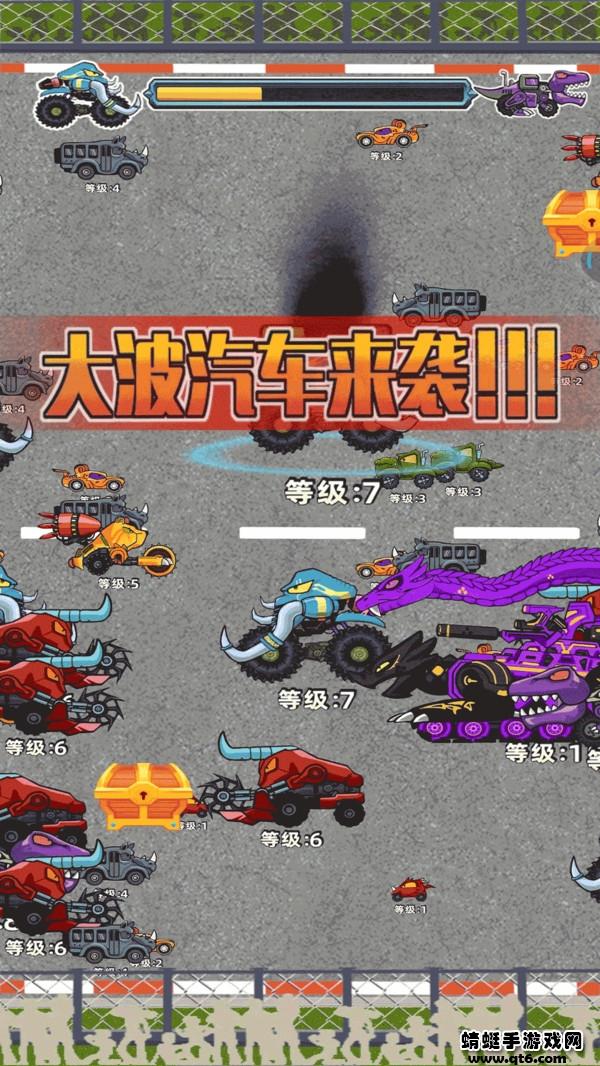 汽车大进化游戏 1.0.5安卓版截图2
