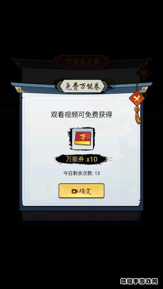 暗黑剑侠破解版免广告 1.0.2最新版截图0