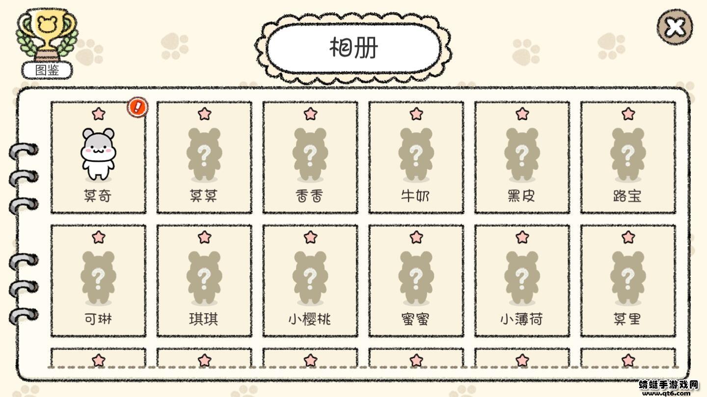 仓鼠镇谜题(Hamster Town: the Puzzle) 1.0.64中文版截图1