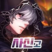 sasin高中手游 v1.4.6