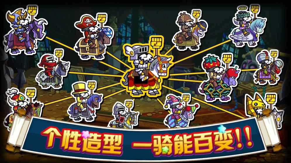 Paladog&Heroes(帕拉狗) 1.1.2官方版截图2