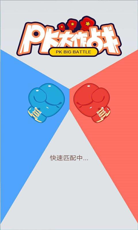 不懂123无限金币破解版 1.1.1最新版截图0