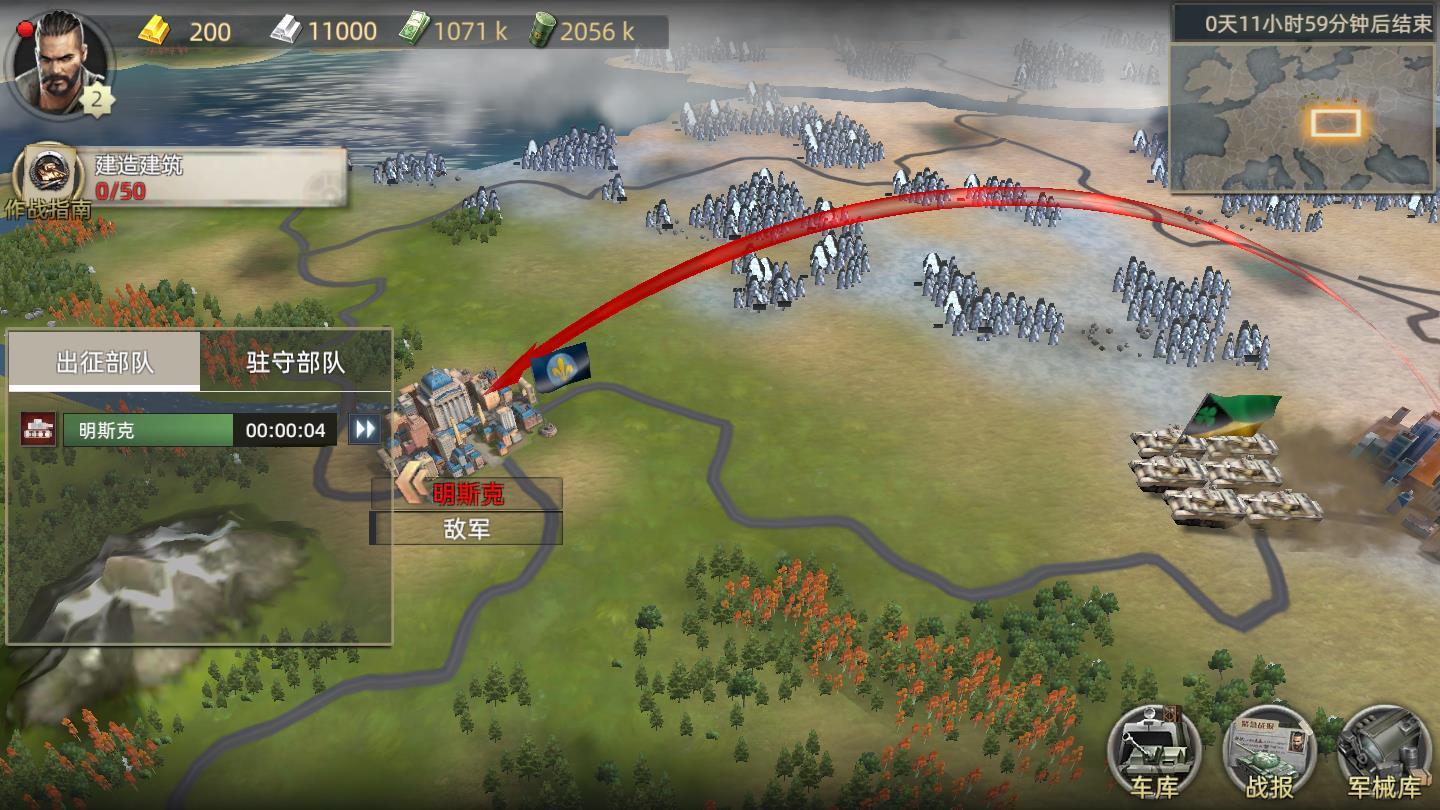 来局坦克官方版 1.49安卓版