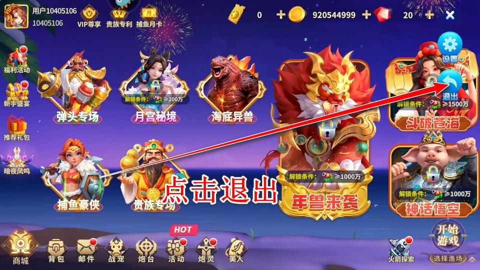 姚记捕鱼九游账号登录版本 7.4.0.0最新版 7.4.0.0最新版 7.4.0.0最新版 7.4.0.0最新版 7.4.0.0最新版 7.4.0.0最新版 7.4.0.0最新版 7.4.0.0最新版 7.4.0.0最新版 7.4.0.0最新版 7.4.0.0最新版