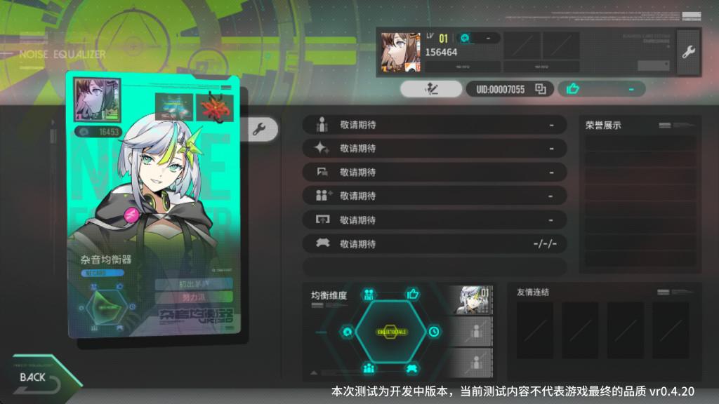 杂音均衡器2025最新版 杂音均衡器2025最新版