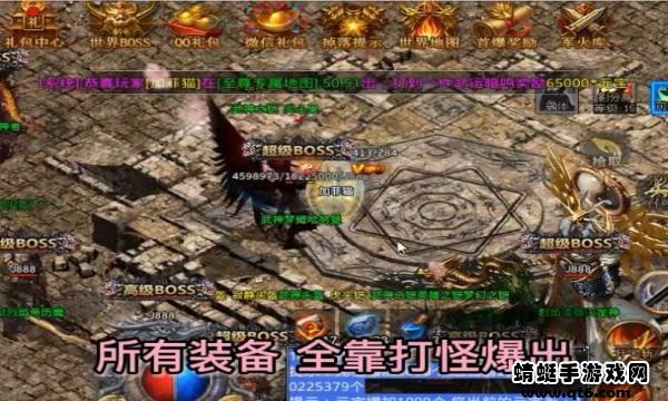 灵武传奇月卡版 1.1.0版本截图0
