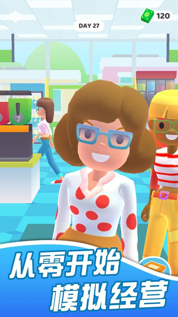 迷你超市小游戏 1.0.1安卓版