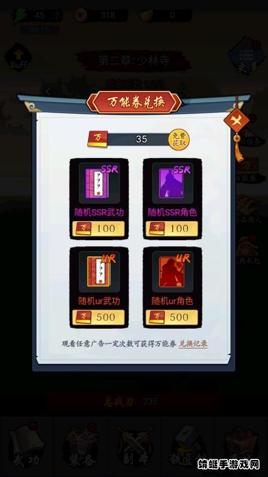 暗黑剑侠破解版免广告 1.0.2最新版截图1