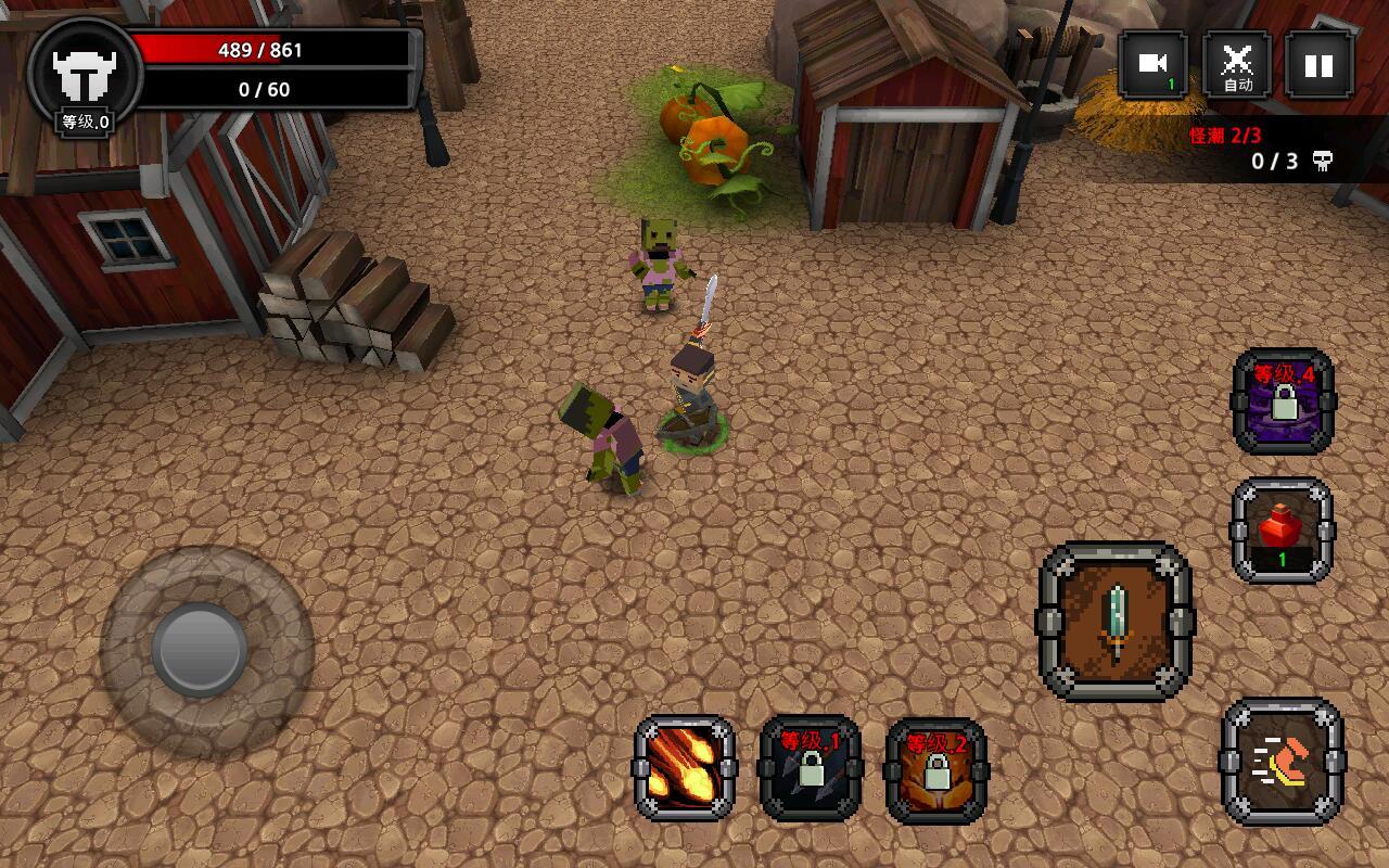 像素刀片大乱斗无条件购买版 1.0破解版