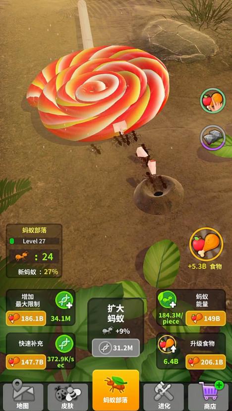 小小蚂蚁手游 21.434.0安卓版截图0