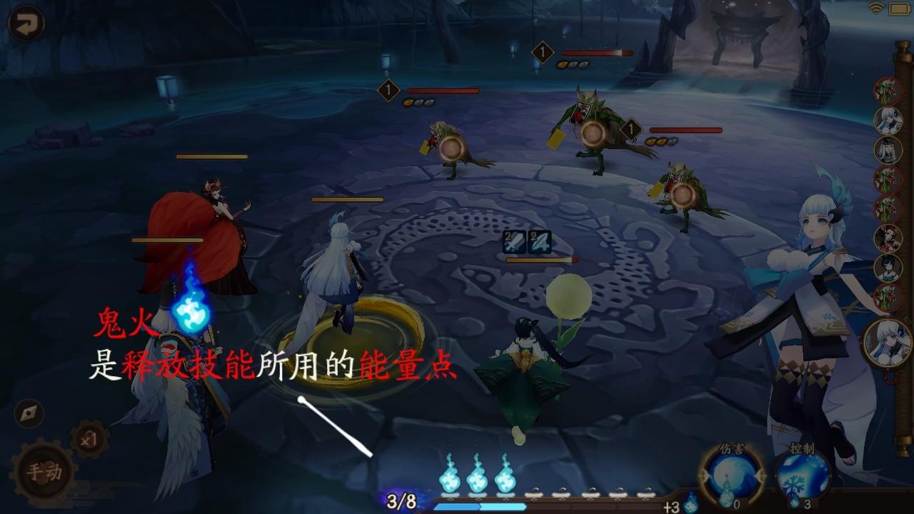 阴阳师网易版最新版本 1.8.42安卓版