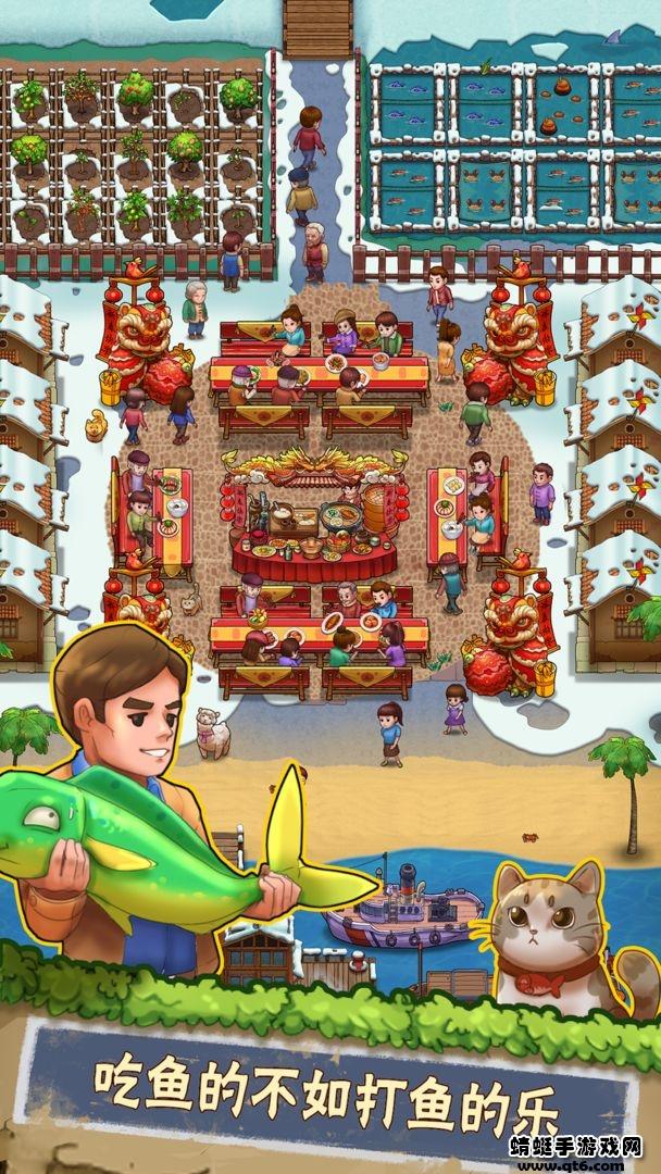 外婆的小农院2破解版 1.0.14免广告截图0