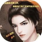 刑侦一科无限鲜花版 2020.09.02.11安卓版