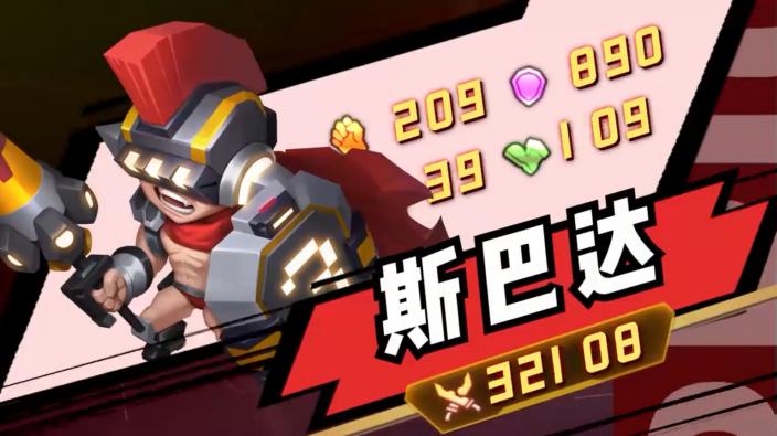 雷神之塔 3.0.0.21122114安卓版截图3