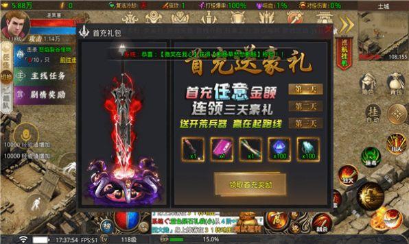 金毛紫灵大陆手游官方版 4.1.8安卓版截图2