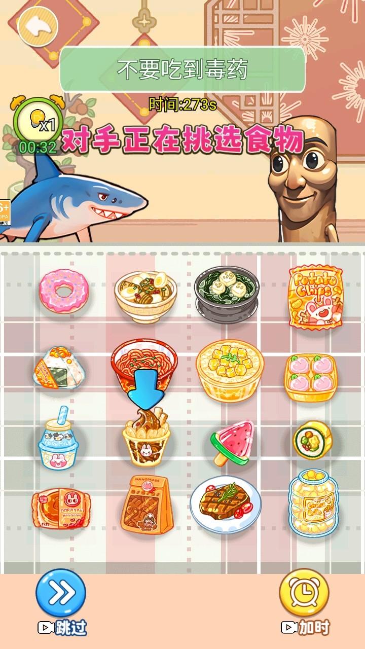 女巫的毒药零食版手游 1.0安卓版 1.0安卓版 1.0安卓版 1.0安卓版 1.0安卓版 1.0安卓版