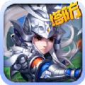 小兵战诸侯 1.03安卓版