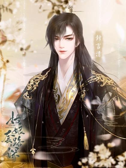 姑娘套路深破解版金手指 1.0最新版截图2