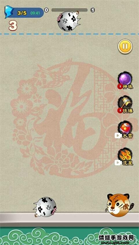 金钱豹2048手游 1.0安卓版截图2