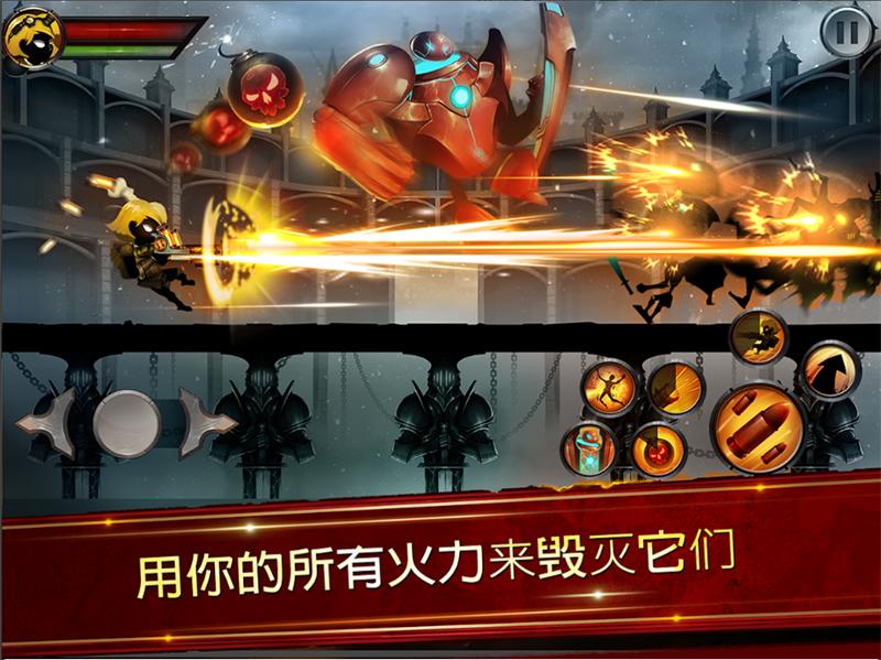 Stickman Legend - Shadow War(火柴人传说暗影战争中文破解版) 2.5.7最新版