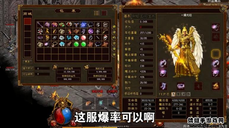 神舰主宰手游 1.0.9安卓版截图2