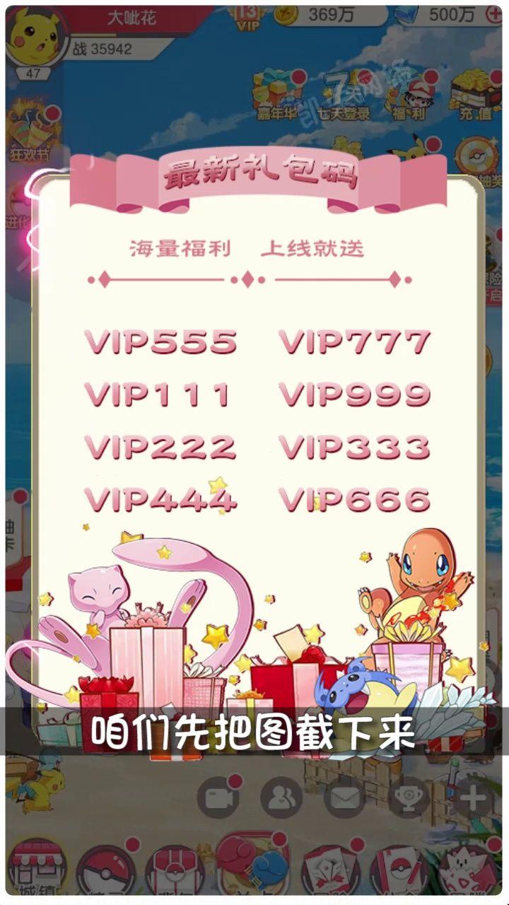 口袋精灵世界锦标赛手游 1.0安卓版截图1