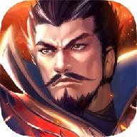 醉卧龙（三国策略） 1.02 H5