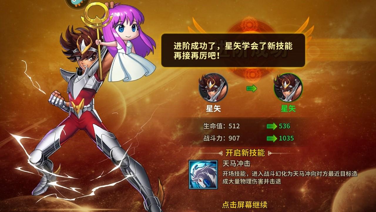 圣斗士星矢重生九游端 7.8.0最新版 7.8.0最新版 7.8.0最新版 7.8.0最新版 7.8.0最新版 7.8.0最新版 7.8.0最新版 7.8.0最新版 7.8.0最新版 7.8.0最新版 7.8.0最新版 7.8.0最新版 7.8.0最新版