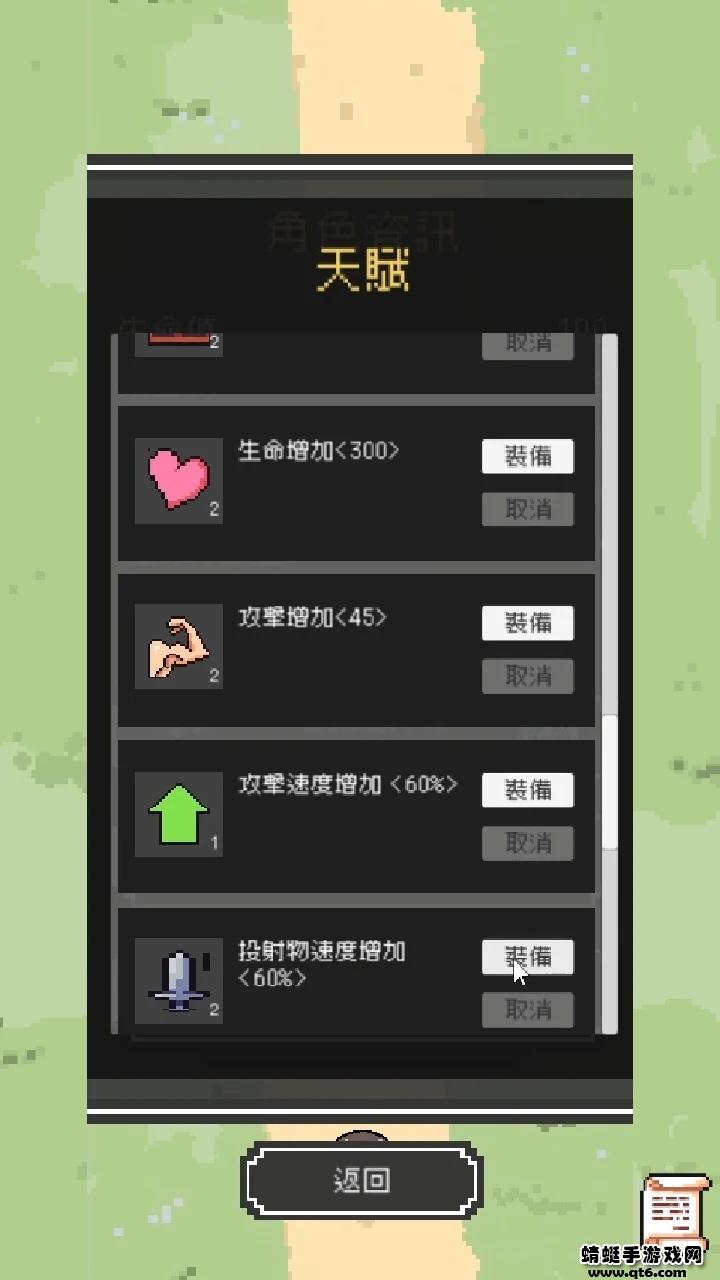 魔女停不下来 8安卓版截图0