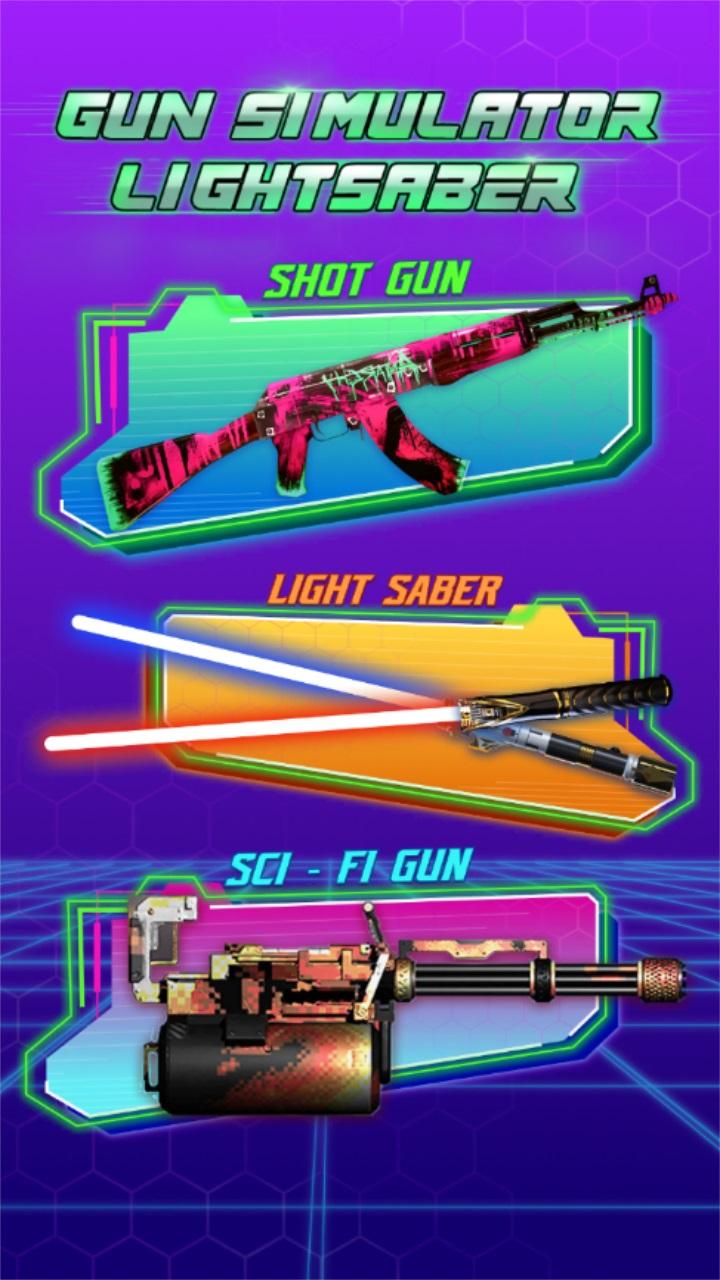 光剑模拟器(LightSaber) 0.7安卓版截图0