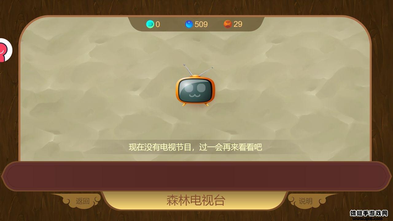 代号WZ 1.01.12安卓版截图3