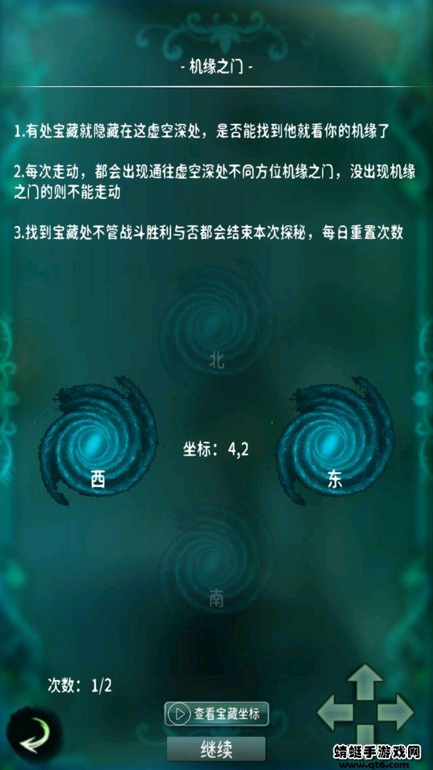 万界之灵最新版 1.0手机版截图0