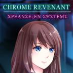 クロムレブナント(克罗姆的亡魂) 3.1