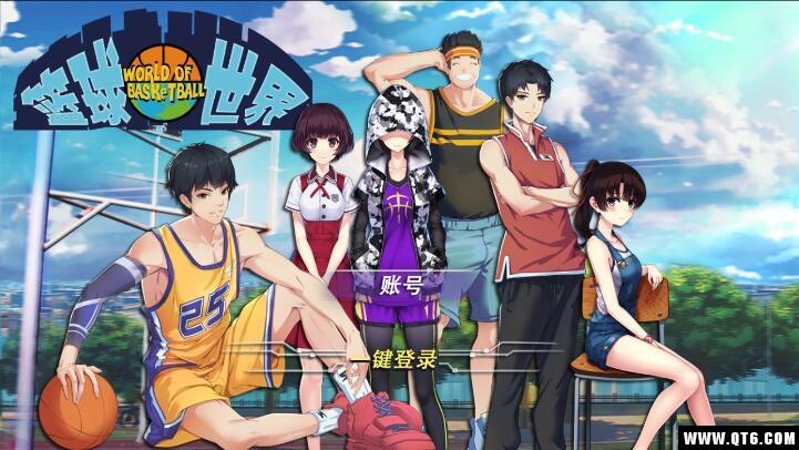 我的篮球世界手游 1.0安卓版